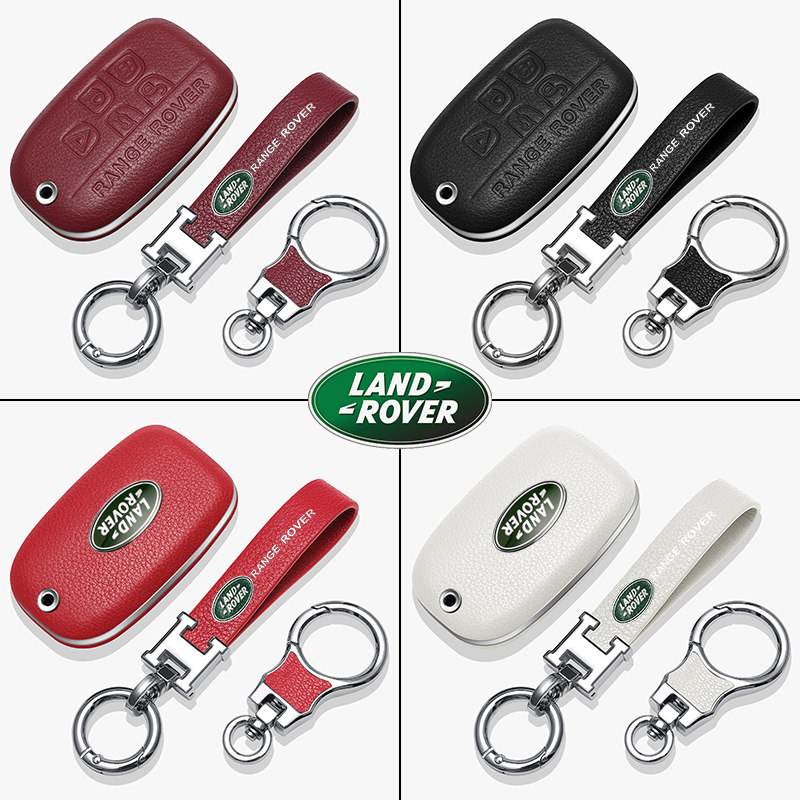 Land Rover Key Range Rover Sports Edition Aurora Discovery 4 found 5 star Chase keys keys