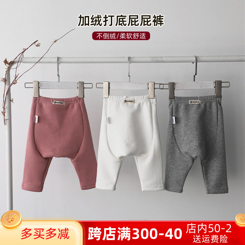 Baby pants new large pp pants autumn winter pure color plus suede warm outer pants climb for male and female baby beating bottom not down down-Taobao