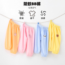 Boy anti-mosquito pants thin summer light cage pants girl baby long pants baby elastic air conditioning pants children pants