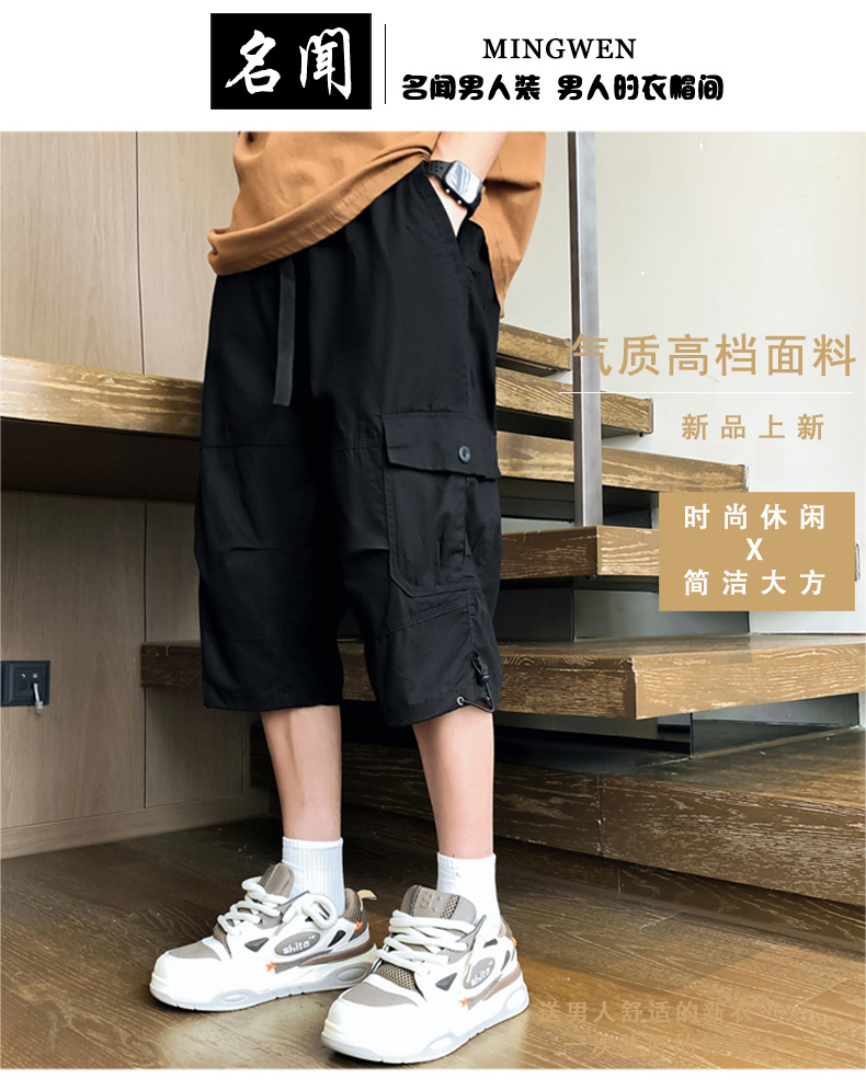 C4033 870K QUẦN NAM MINREAG BIG SIZE NGOẠI CỠ MÙA HÈ THỜI TRANG NAM VẢI BÔNG G03 SẢN PHẨM MỚI