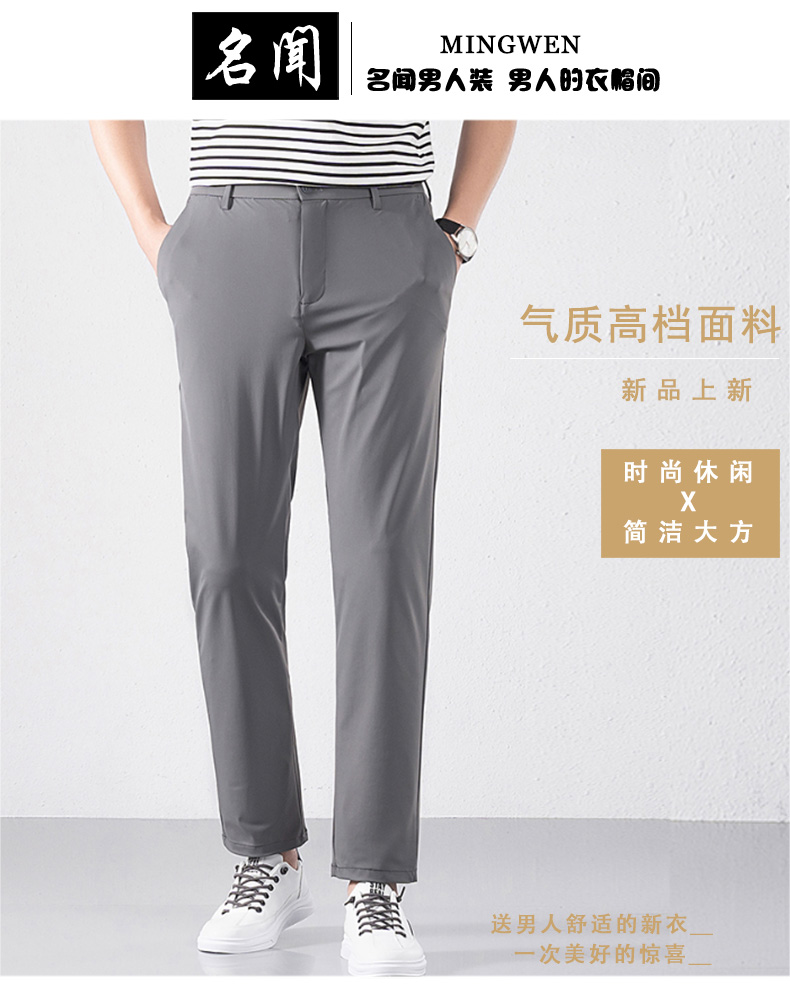 C4120 1050K QUẦN NAM MINREAG MÙA HÈ THỜI TRANG NAM G03 SẢN PHẨM MỚI