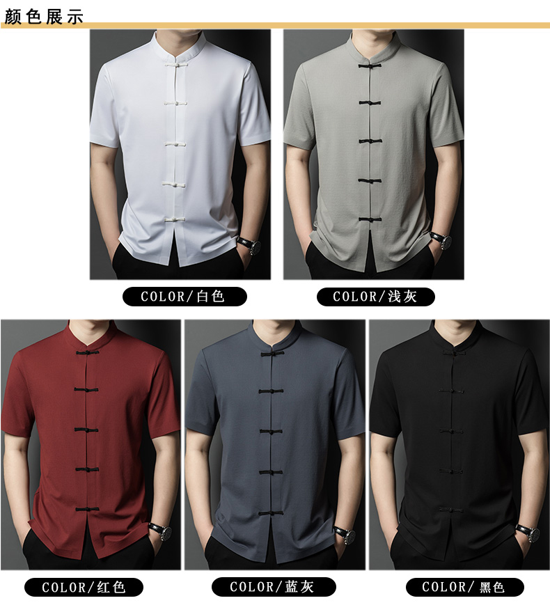 C4180 1220K ÁO SƠ MI NAM MINREAG NGẮN TAY MÙA HÈ PHỤC CỔ CỔ ĐIỂN THỜI TRANG NAM G04 SẢN PHẨM MỚI