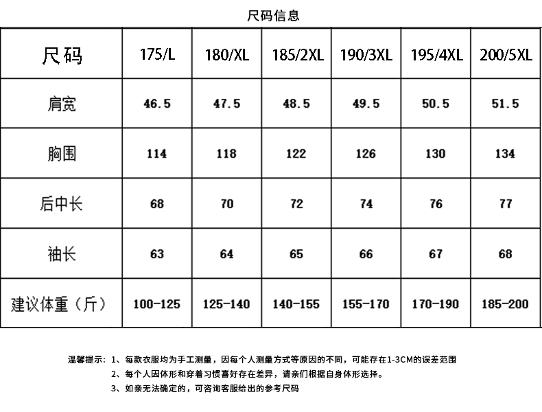 C4082 1520K ÁO KHOÁC NAM MINREAG MŨ LIỀN MÙA HÈ THỜI TRANG NAM G04 SẢN PHẨM MỚI