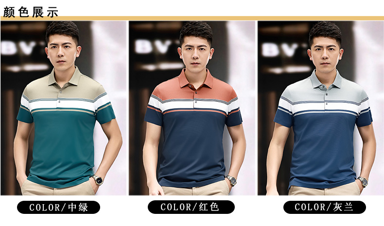 C4245 1170K ÁO THUN NAM MINREAG BIG SIZE NGOẠI CỠ NGẮN TAY MÙA HÈ KÍN CỔ THỜI TRANG NAM G04 SẢN PHẨM MỚI