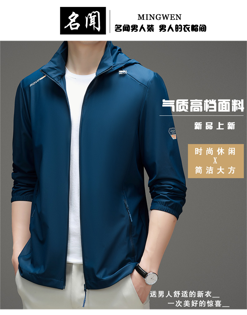 C4070 1220K ÁO KHOÁC NAM MINREAG BIG SIZE NGOẠI CỠ MŨ LIỀN MÙA HÈ THỜI TRANG NAM G04 SẢN PHẨM MỚI