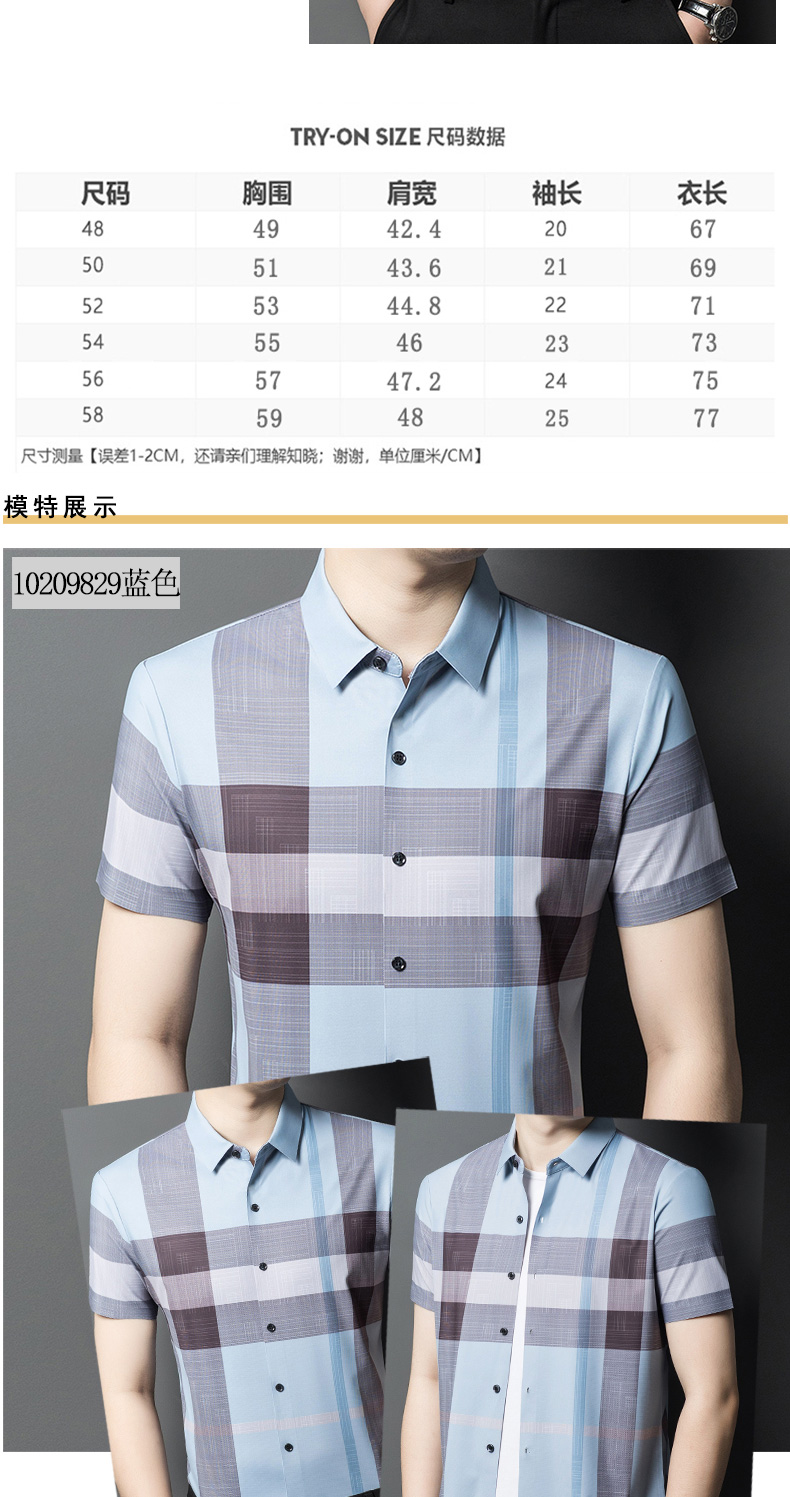 C4264 1070K ÁO SƠ MI NAM MINREAG BIG SIZE NGOẠI CỠ NGẮN TAY KẺ CARO MÙA HÈ KẺ CARO THỜI TRANG NAM G03 SẢN PHẨM MỚI