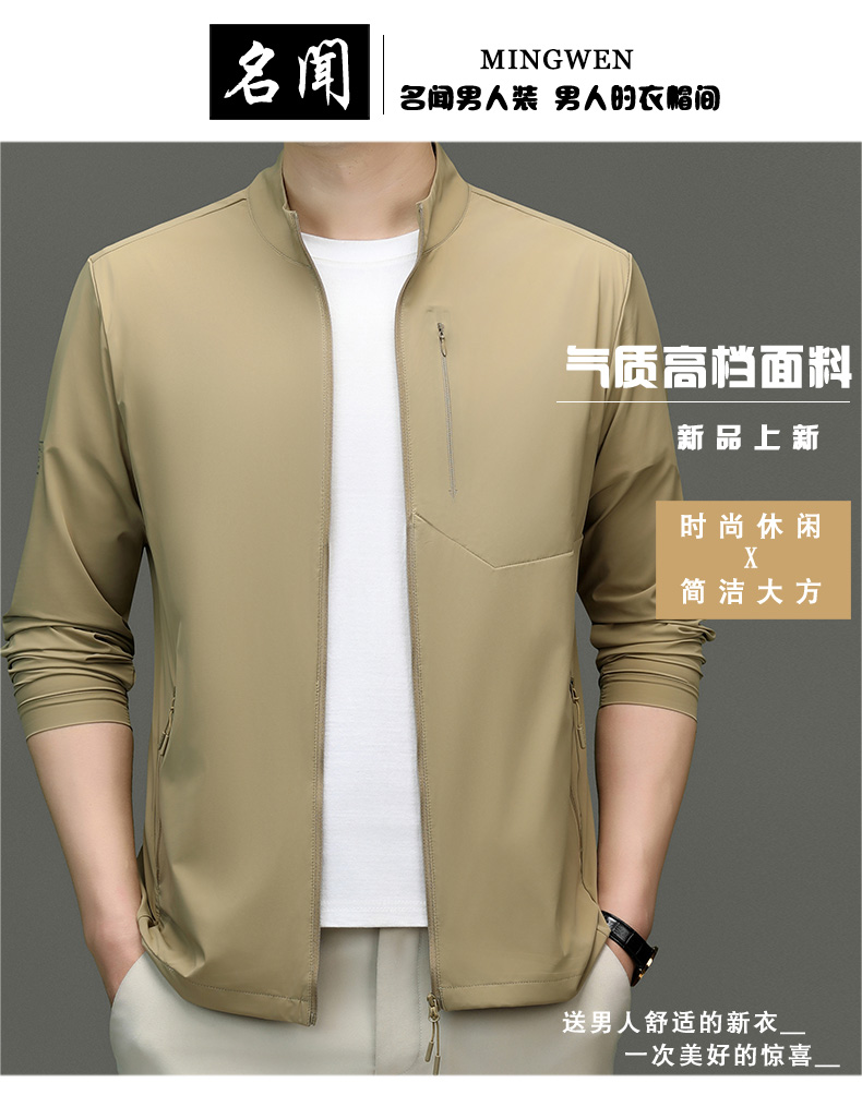 C4211 1710K ÁO KHOÁC NAM MINREAG BIG SIZE NGOẠI CỠ MÙA HÈ THOÁNG KHÍ THỜI TRANG NAM G05 SẢN PHẨM MỚI