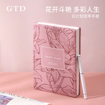 Kajie GTD2022 day book Portable diary can be customized creative cute girl pink hand account book a5 gift student learning plan efficiency book office notebook business day book