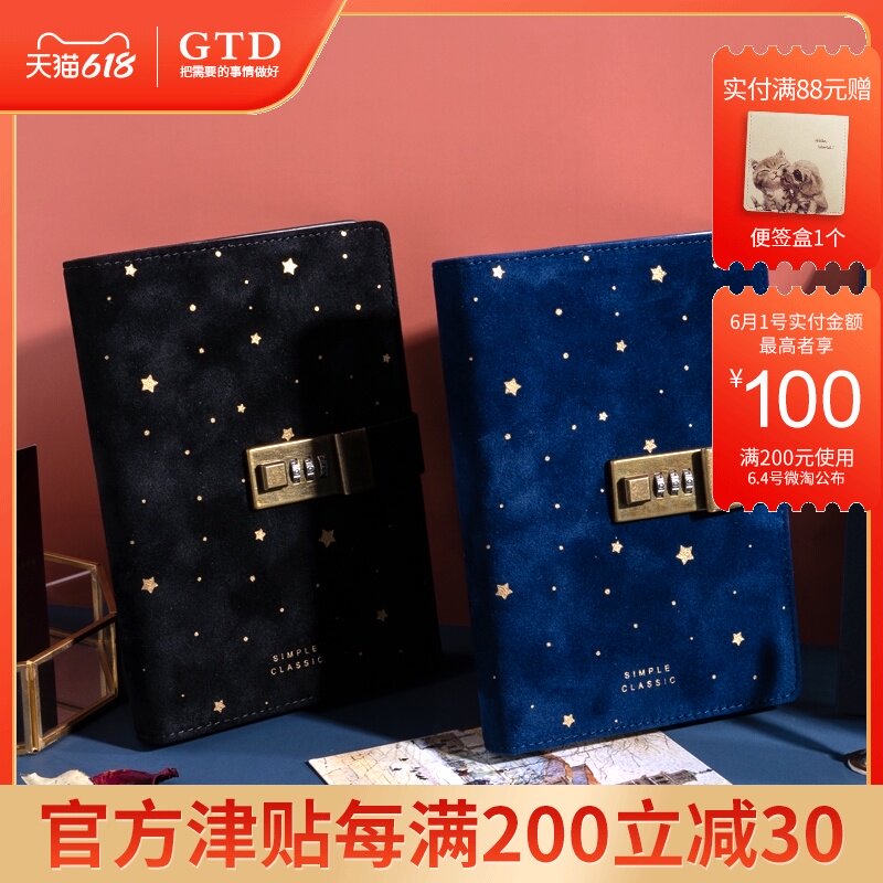 Flannel password book Simple creative diary with lock Literary and art exquisite good-looking notebook College student business thickened notepad retro style diy stationery hand book to give gifts