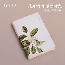 Kajie 2022 day course book cute girl heart notebook week plan Efficiency Manual A7 convenient pocket book student special notebook simple and exquisite hand book portable soft skin record book