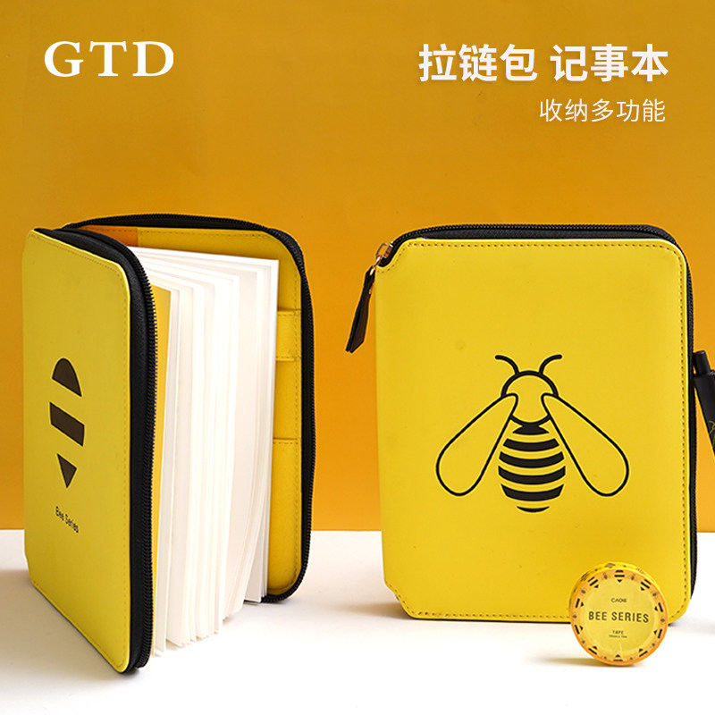 GTD can hold travel notebook zipper bag B6 notebook student 365 day diary book Clothing notebook portable large capacity gift box with pen Little Bee series notebook book