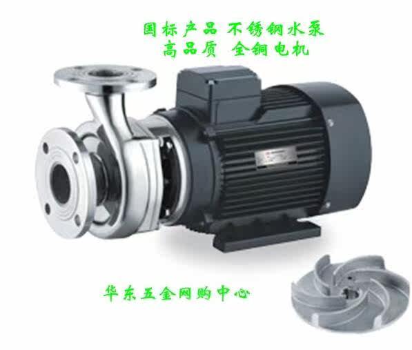 Common people Pump stainless steel 316 corrosion resistant chemical centrifugal pump flange 50WBS13 5-22