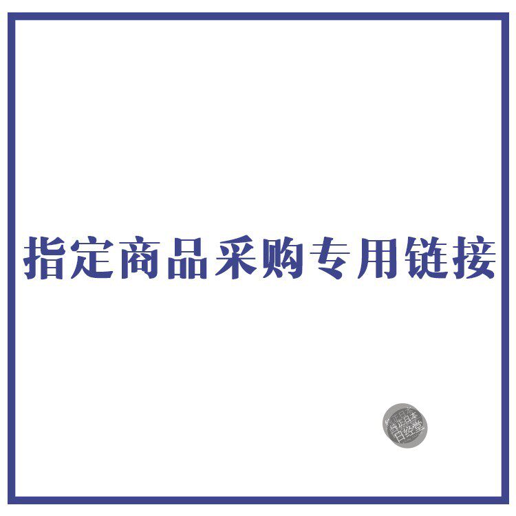 DL specifies special hyperlink for commodity purchase