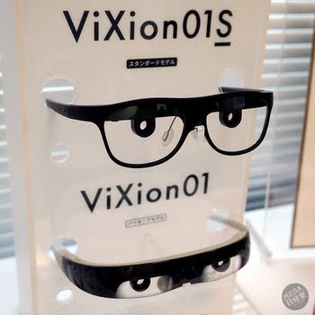 Autofocus smart glasses with bluetooth