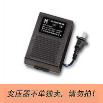 Japan small appliance transformer 220V to 110V 100W