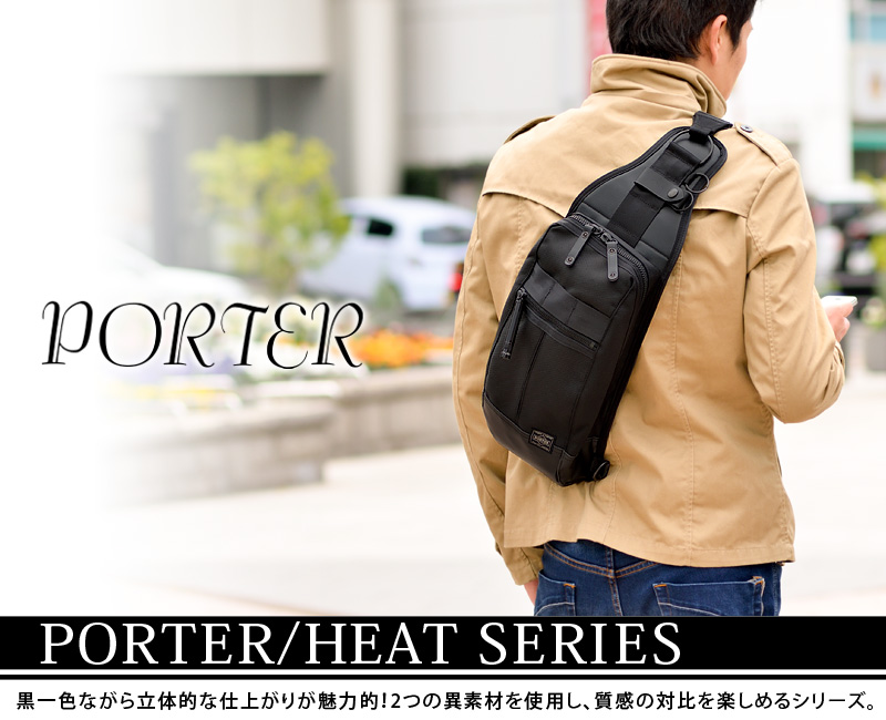 Japan direct mail Yoshida PORTER ONE SHOULDER BAG diagonal satchel 703-08000
