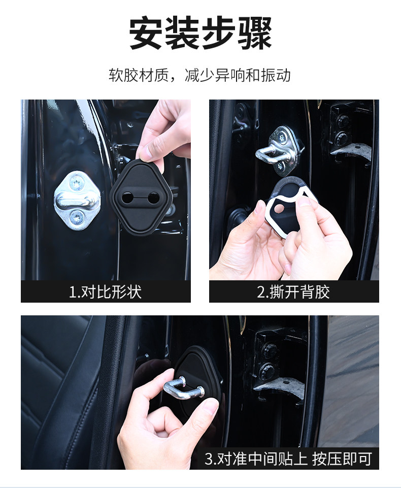 Шок поглощающих резиновый буфер 24款比亚迪驱逐舰05dmi汽车门锁盖车门锁防锈缓冲减震硅胶保护套