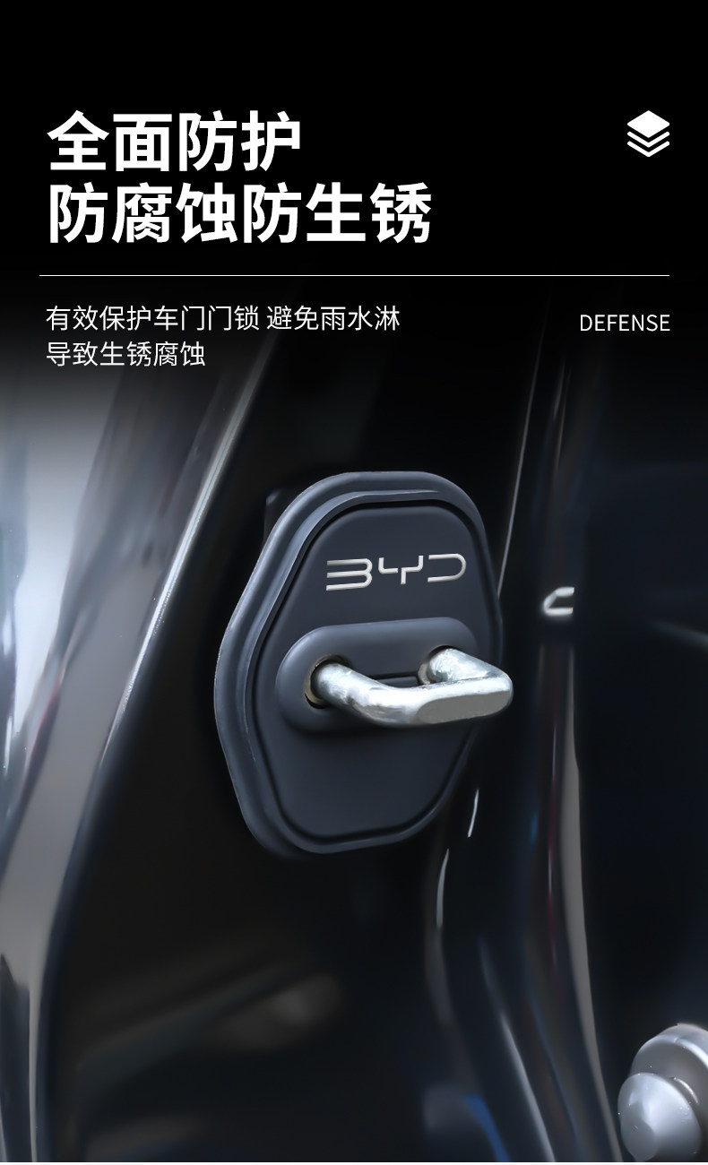 Шок поглощающих резиновый буфер 24款比亚迪驱逐舰05dmi汽车门锁盖车门锁防锈缓冲减震硅胶保护套