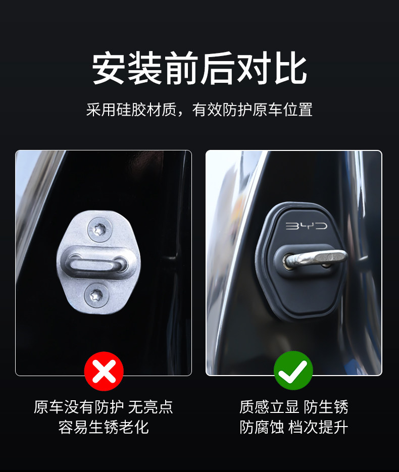 Шок поглощающих резиновый буфер 24款比亚迪驱逐舰05dmi汽车门锁盖车门锁防锈缓冲减震硅胶保护套