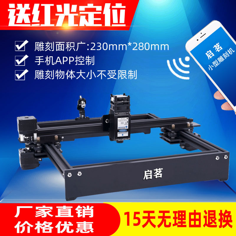 Laser engraving machine small portable multi-function fully automatic diy metal stainless steel engraving machine logo