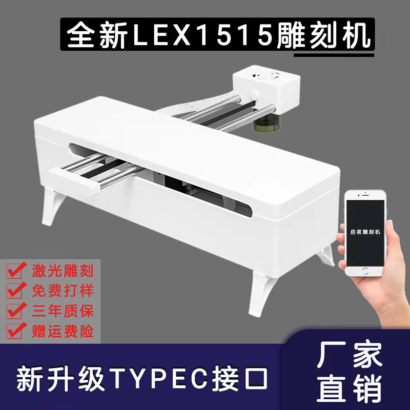 New laser engraving machine for engraving machine diy small portable cutting and code machine metal computer lettering