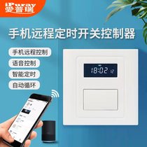 Mobile phone remote timer switch controller intelligent automatic power on and off voice wireless remote control switch bluetooth wifi