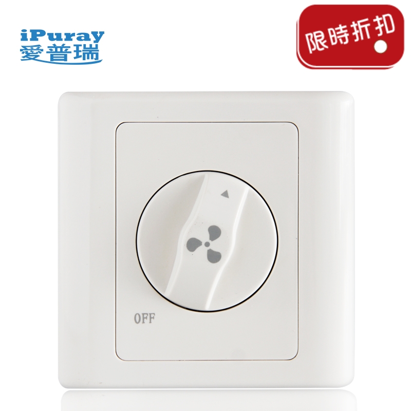 Aipurui zero firewire three four wire semiconductor control rectifier stepless regulator 600W high power speed control switch BRT-706