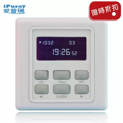 Aipurui 86 type day multi-group billboard timer switch panel high power connection to any load time controller