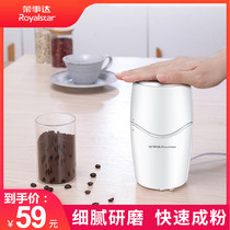  Rongshida grinder Household small multi-function ultrafine crushing grinding surface grinding bean crushing grinding grinding grinding and feeding machine