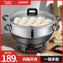  Rongshida electric steamer multifunctional lazy household 32cm three-layer four-layer multi-layer plug-in small steamer large capacity