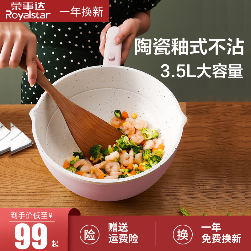 Boom Da electric frying pan Home Ceramics Explosion High Power Capacity No Stick Pan Integrated Multifunction Saute Frying Pan