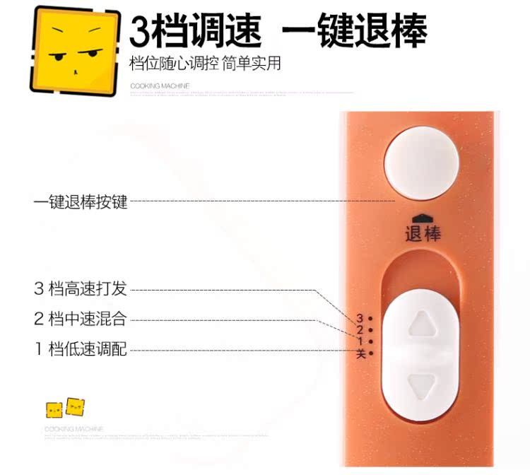 Rongshida hộ gia đình nhỏ tự động đập trứng điện đập trứng nướng - Máy trộn điện may danh bot