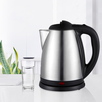  Rongshida electric kettle Household kettle 304 stainless steel fast pot automatic power-off large-capacity boiling kettle l