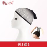 Эластичная сетка для волос, невидимая дышащая шапочка для волос для парика