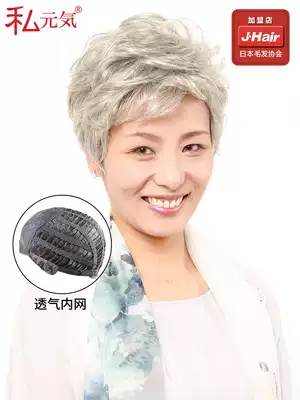 Grandma wig white hair fake hair set white short hair 80-year-old elderly fluffy gray short curly hair old lady female