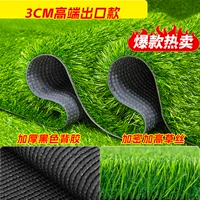 3 см высококачественной экспортной модели [горячая продажа] [ширина 2 метра] Сколько кусоч