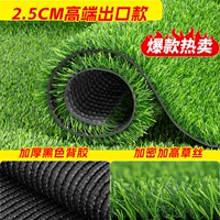 2,5 см высококачественной экспортной модели [горячая распродажа] [ширина 2 метра] Сколько кусков снята и сколько метров в длину