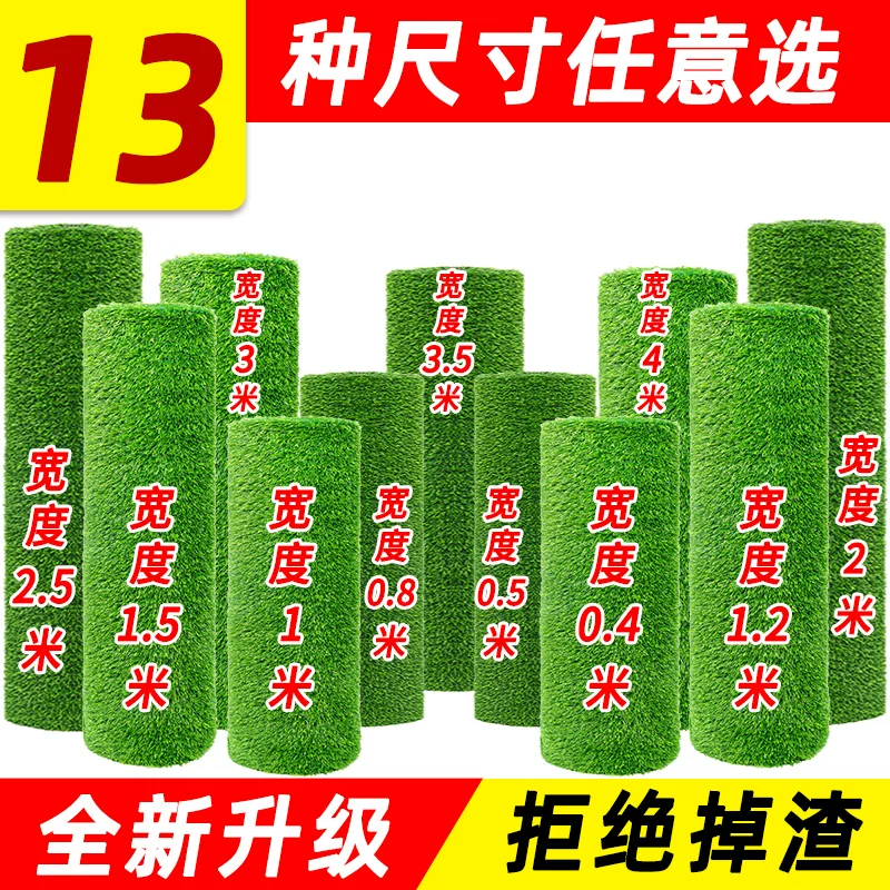 Artificial grass, plastic green carpet, artificial lawn for kindergarten