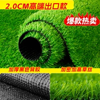 2 см высококачественной экспортной модели [горячая продажа] [ширина 2 метра] Сколько кусоч