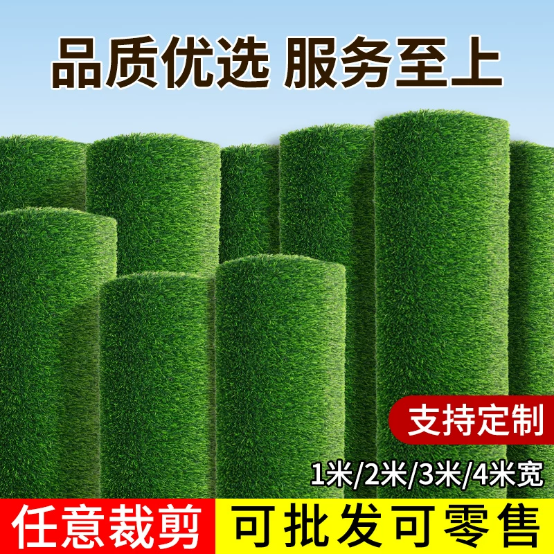 Artificial grass, plastic green carpet, artificial lawn for kindergarten