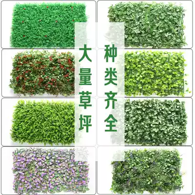 Artificial lawn simulation balcony plant wall accessories Milan turf carpet green plant with grass wedding dress background decoration