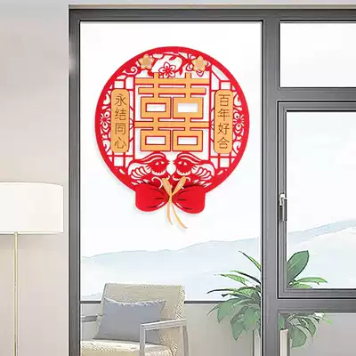Wedding wedding stickers door set window door stickers door Double Happy copybook window stickers wedding supplies
