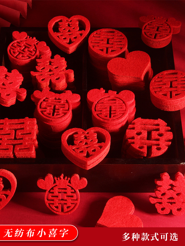 Marriage sprinkle bed mini hand throw happy word wedding room layout creative fruit plate hi little Xingzi decoration happy word sticker staircase joy