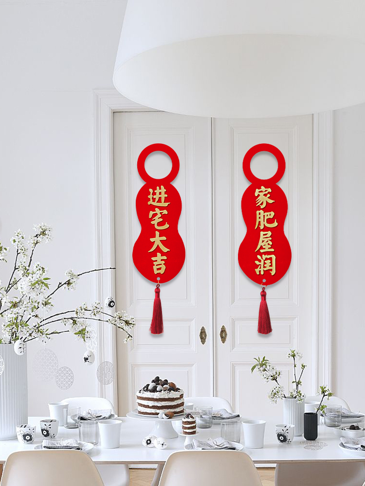 Into the house, the door lock hanging decoration new home door handle layout, moving to the new house door pendant creative layout