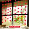 Wedding celebration supplies Door curtain hanging wedding room creative decoration non-woven love pull flower Wedding room DIY peach pendant