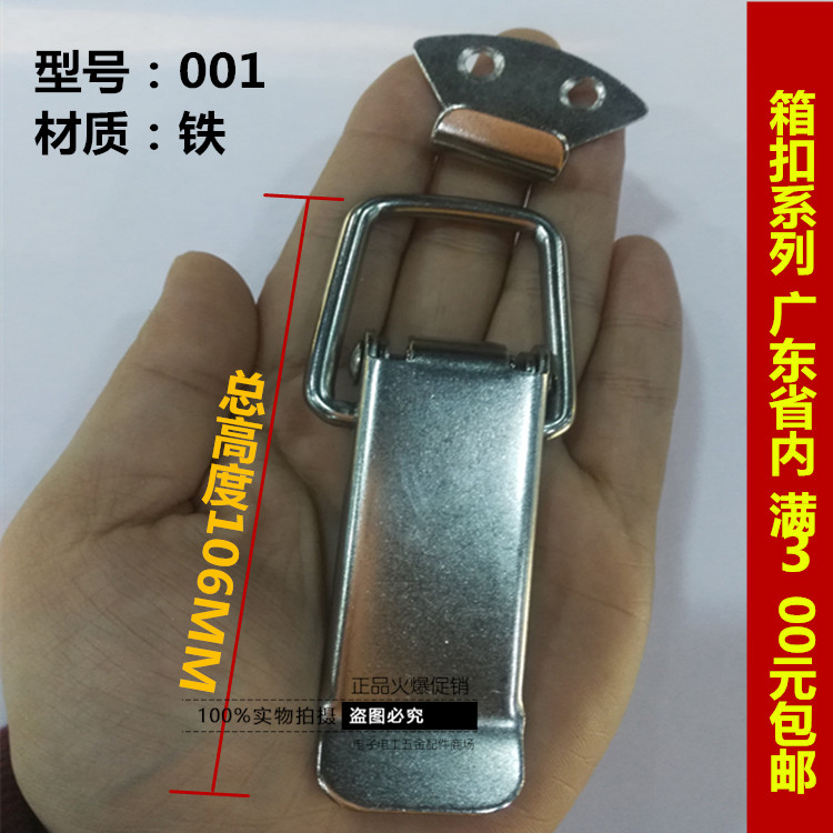 Hot selling J001 Iron nickel plated box button with lock duck luggage toolkit for the heat insulation box accessories spring button