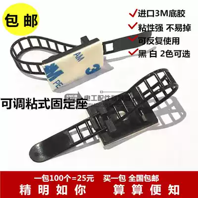 The ACT-17 CL-2 adjustable zhan shi wiring holder import 3M glue 100 pack li xian artifact suction cup