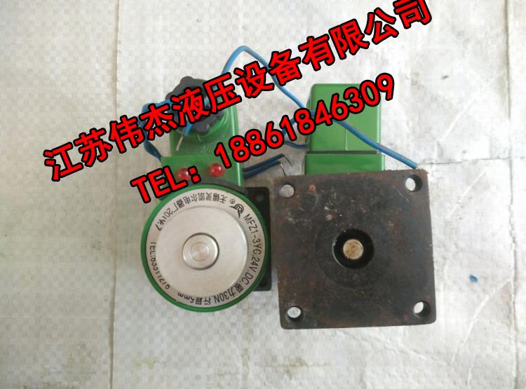 Hydraulic electromagnet coil MFZ1-2 5YC 5YC MFZ1-4YC MFZ1-5 5YC 5YC 5YC 5YC