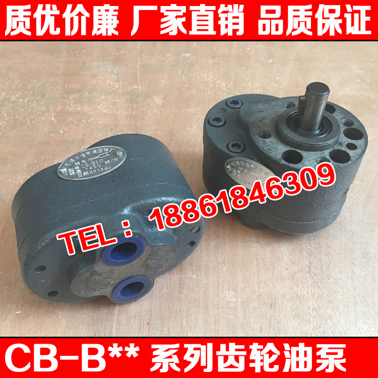 Gear oil pump CB-B2 5 CB-B4 CB-B4 CB-B6 CB-B6 CB-B20 CB-B25 CB-B25 CB-B32 CB-B32
