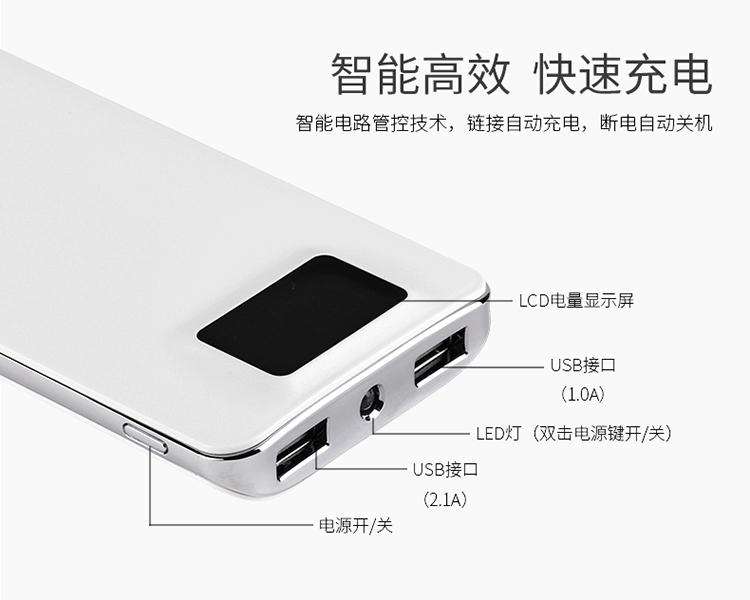 Sạc dung lượng lớn 20000 mAh sạc nhanh điện thoại di động viva Huawei kê điện thoại di động phổ cập